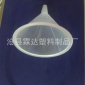 供应三角漏斗实验室用品耗材化妆品配件铸件短管漏斗pet塑料瓶