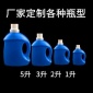 洗衣液塑瓶子厂家电话 3升洗衣液瓶厂家  欢迎来电咨询