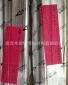 上海电力牌R307R327 R407R417 R507R337 R707R717耐热钢焊条焊丝