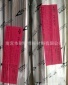 上海电力牌R317R327 R407R417 R507R337 R707R717耐热钢焊条焊丝