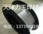 供应天津力王热喷涂丝材 喷涂合金焊丝 热喷涂焊丝