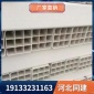 供应河北张家口厂家**PVC多孔栅格管 同建品牌九孔格栅管 PVC栅格管 库存充足免费拿样