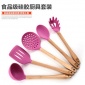 硅胶厨具套装 勺铲五件套 厨房用具套装 供应厨房工具 木柄硅胶铲