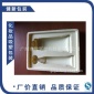 批发 吸塑制品 化妆品护肤品吸塑包装托盘 化妆品托盘吸塑包装