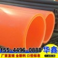 橘红色mpp非开挖顶管地埋式 mpp电力顶管 mpp管材厂家批发**