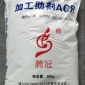 加工助剂ACR 加工助剂厂家 执行Q XGF 002-2016标准