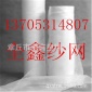 防虫网 大棚蔬菜防虫网 温室大棚防虫网 质量保证 **从优