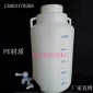 5000ML下口瓶PE溶液瓶盛酒容器